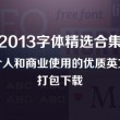 左岸春风一语断蓝谜语双色球的