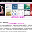 天齐网首页3d字谜图谜总汇总成试机号